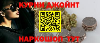 каннабис Абинск