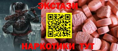 тгк Малоярославец