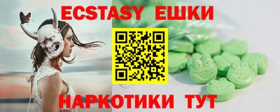 каннабис Абинск