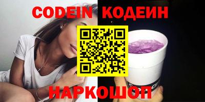 кокаин премиум Малгобек