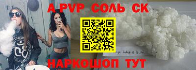 каннабис Абинск