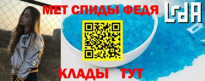 таблы Абакан