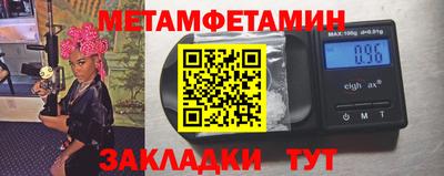таблы Абакан