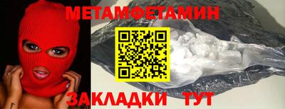 хмурый Азнакаево