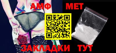 MDMA Мариинск