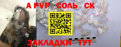 MDMA Мариинск