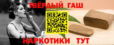 таблы Абакан
