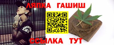 каннабис Абинск
