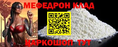 кокаин премиум Малгобек