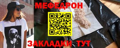 MDMA Мариинск