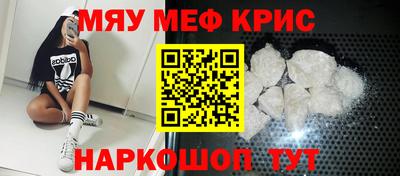 MDMA Мариинск