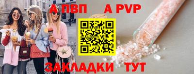 MDMA Мариинск