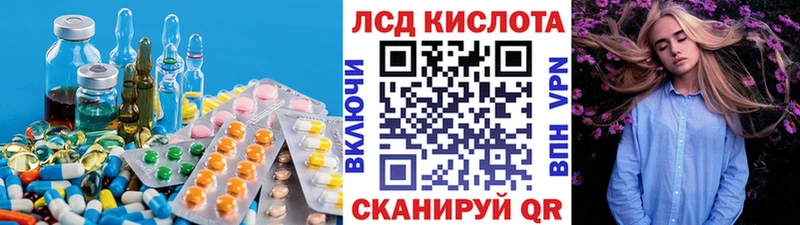 LSD-25 экстази кислота  Соликамск 