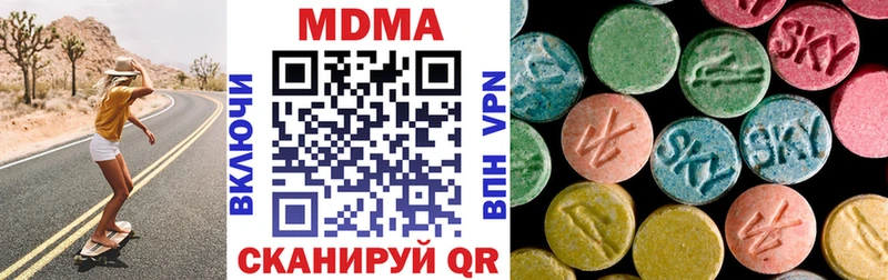 MDMA Molly  купить закладку  Соликамск 