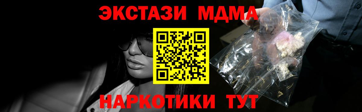 MDMA кристаллы  MDMA кристаллы  Соликамск  Вход с VPN 