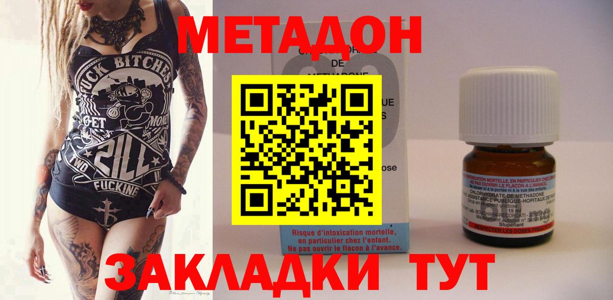 Соликамск  мориарти наркотические препараты  OMG ССЫЛКА  Вход с VPN  МЕТАДОН белоснежный 