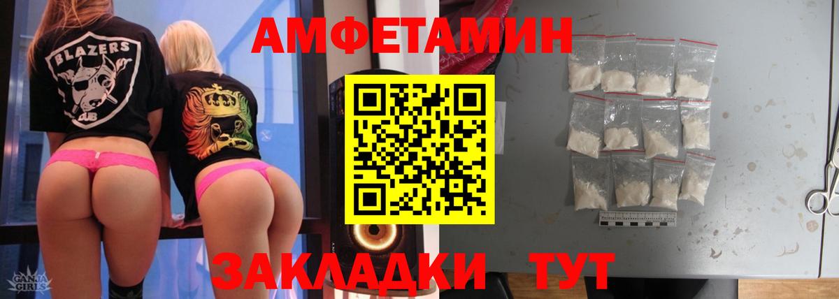 Соликамск  Первитин пудра  Вход с VPN 