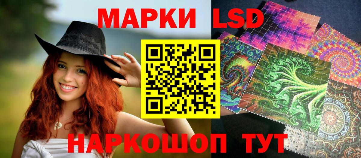 Наркотические марки 1,5мг  25-NBOMe  Марки NBOMe 1500мкг  как найти наркотики  Вход с VPN  Соликамск 