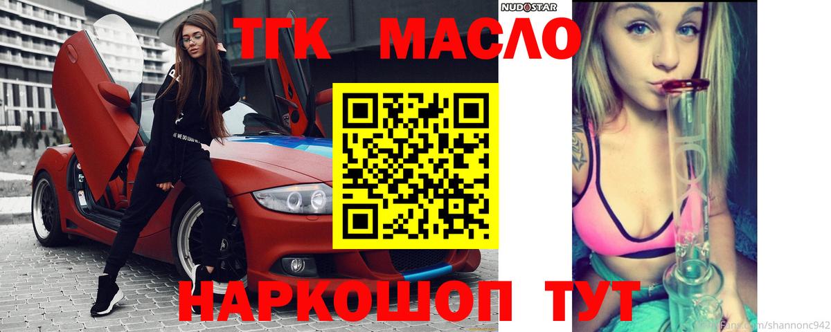 Соликамск  Дистиллят ТГК жижа  Вход с VPN  blacksprut рабочий сайт  ТГК Wax 