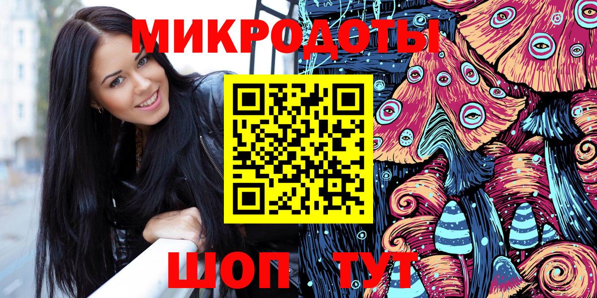 Псилоцибиновые грибы мицелий  Вход с VPN  наркотики  Соликамск 