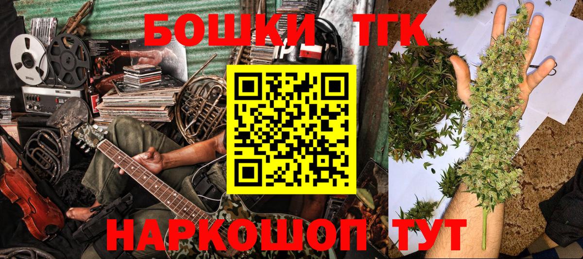 Марихуана Ganja  Бошки Шишки LSD WEED  Вход с VPN  Бошки марихуана White Widow  Соликамск 
