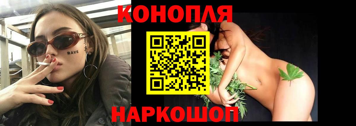Соликамск  Марихуана план  Конопля OG Kush  МАРИХУАНА AK-47  Вход с VPN  Бошки Шишки семена 