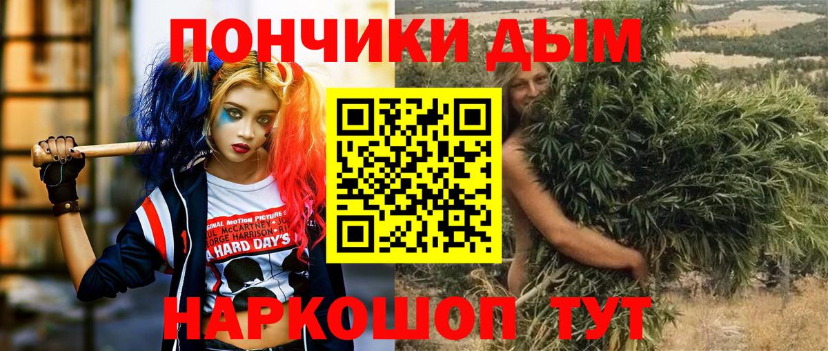 Каннабис сатива Соликамск